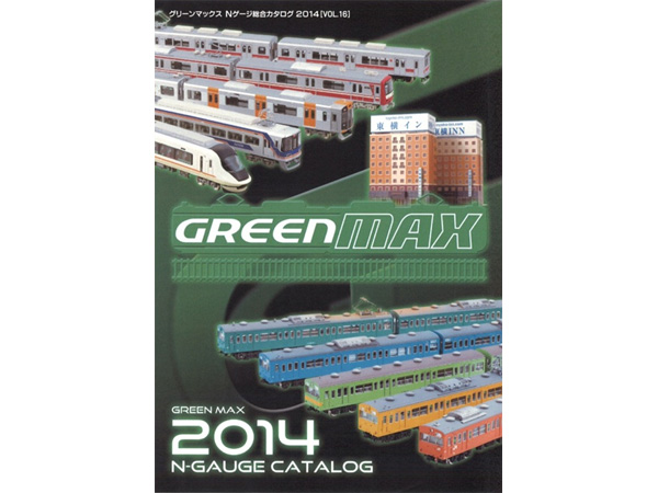 マイクロエース A9538 国鉄 D51-23 スーパーナメクジ・改良品 | 鉄道