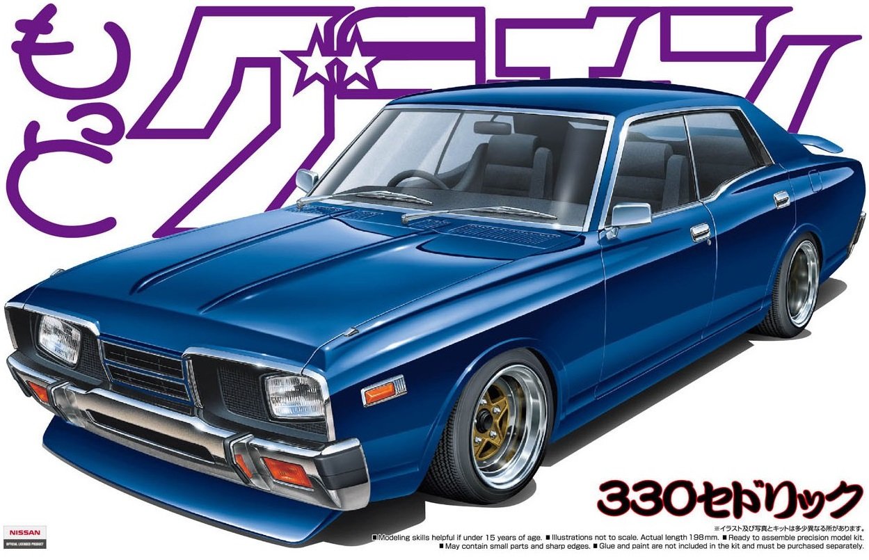 アオシマ 1/24 もっとグラチャン No.5 ケンメリ4Dr | ホビーショップ