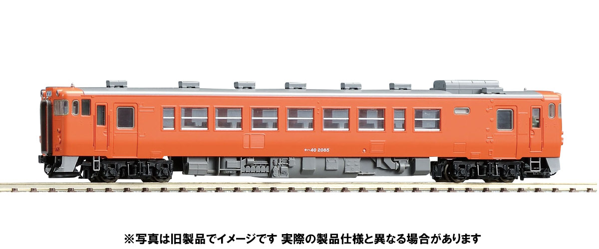 トミックス 9472 キハ40-2000形 M Nゲージ | 鉄道模型 通販 ホビー