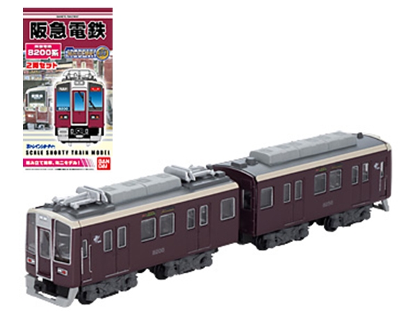 バンダイ 820136 Bトレインショーティー 阪急電鉄8200系 | 鉄道模型