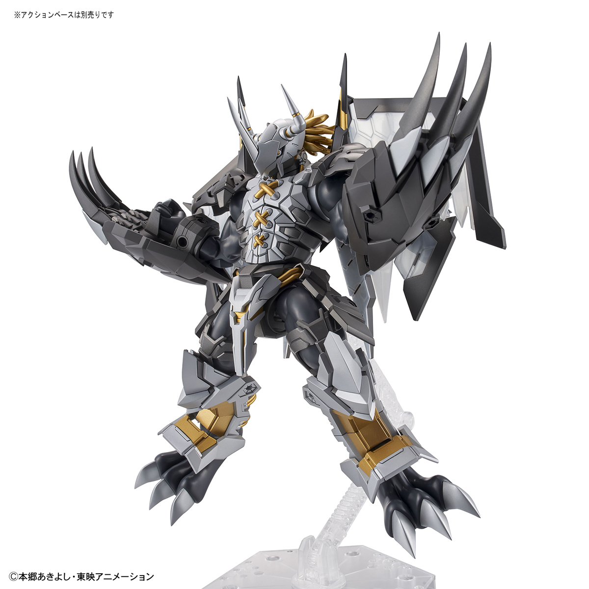 Figure-rise Standard Amplified ブラックウォーグレイモン『デジモン
