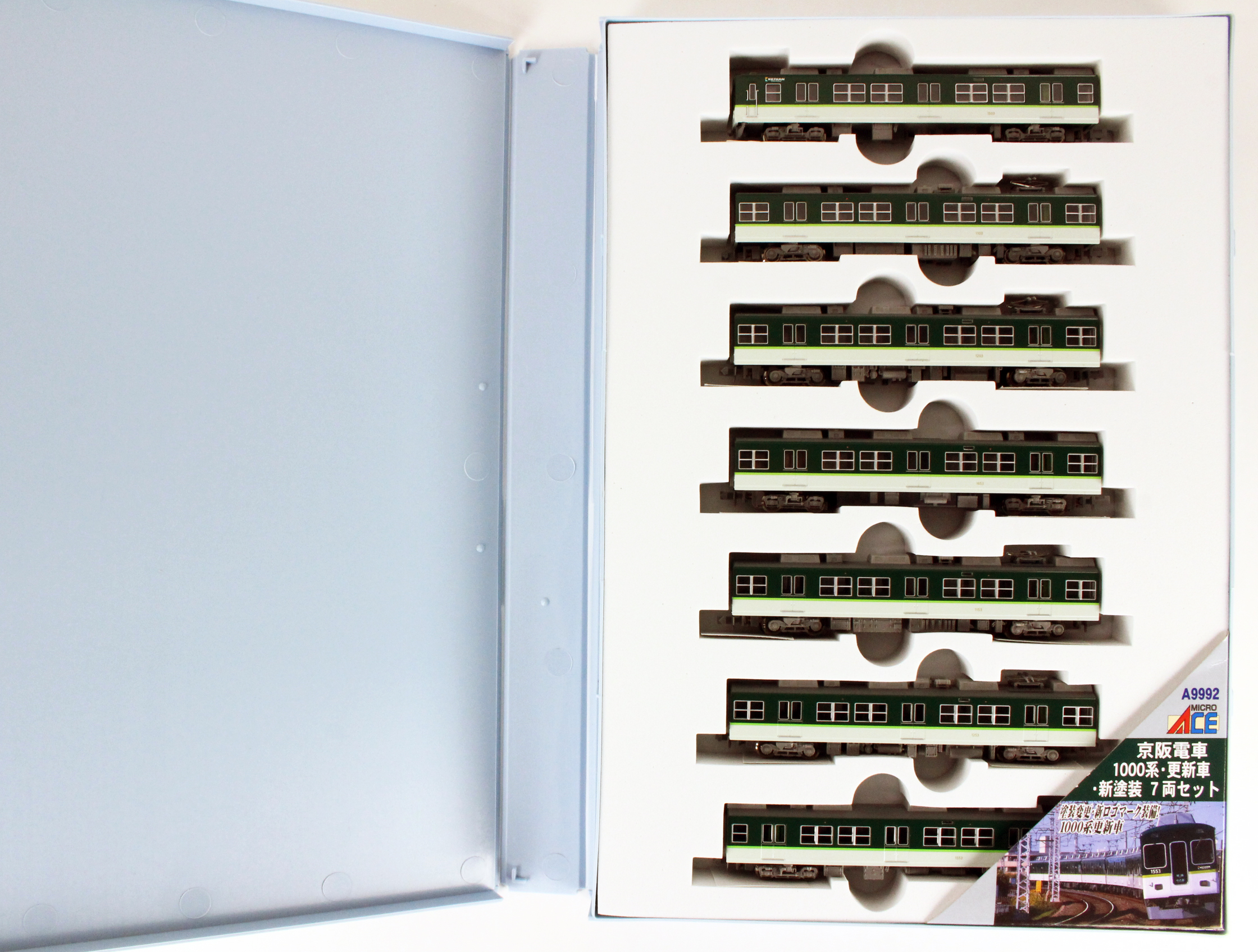 マイクロエース A9992 京阪電車1000系・更新車・新塗装 7両セット