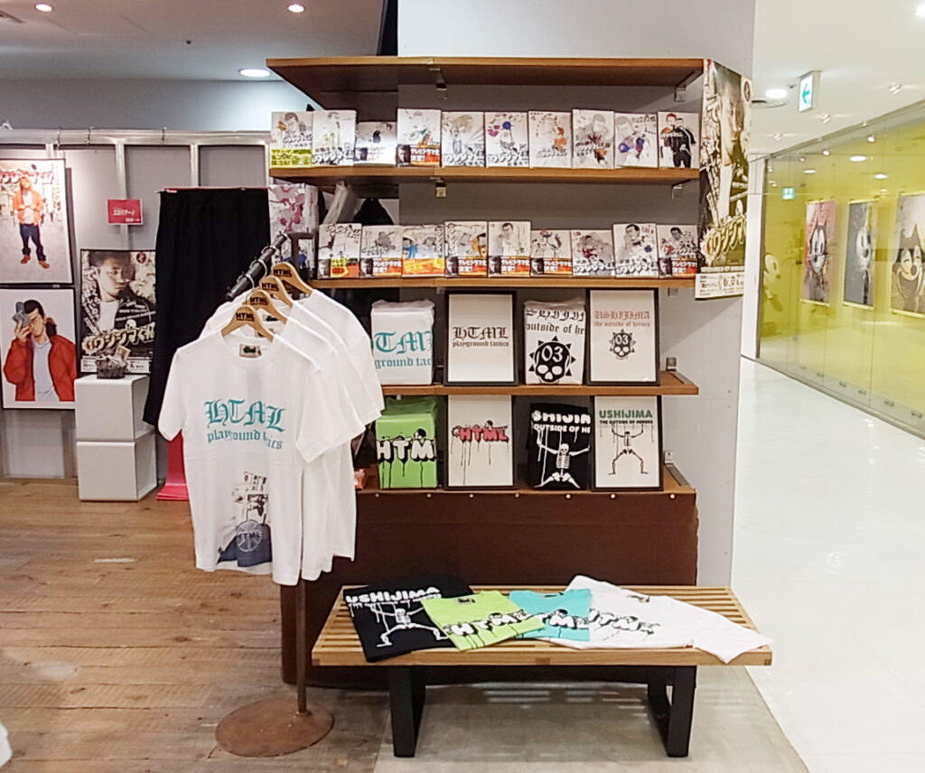 html×闇金ウシジマくん Collaboration & 「闇金ウシジマくん展」開催