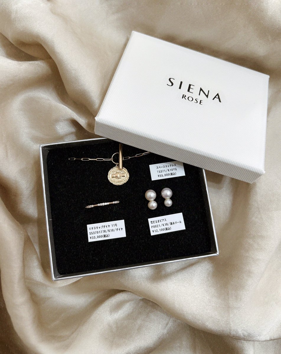 シエナロゼ福袋[2026]の中身をネタバレします！