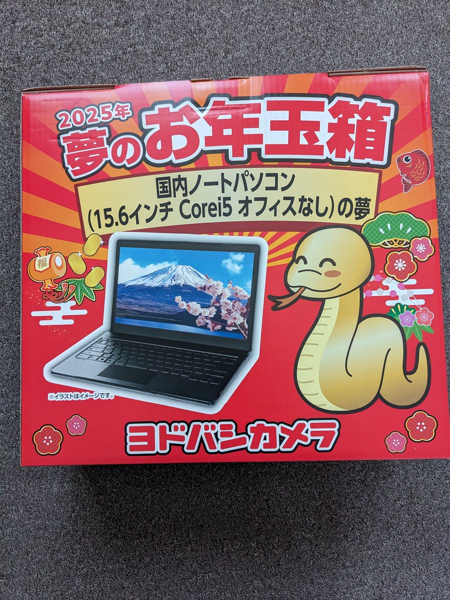 ヨドバシ『ノートパソコンの夢』福袋[2026]の中身をネタバレします！
