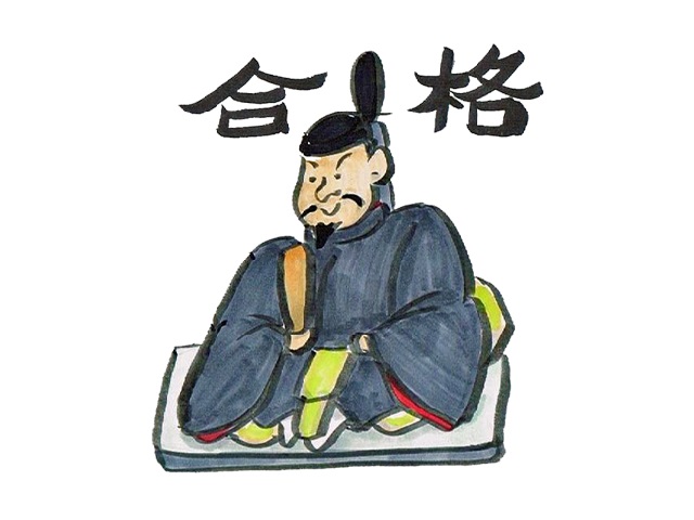 学問の神といわれる菅原道真。気になる生涯や逸話について学ぼう【親子