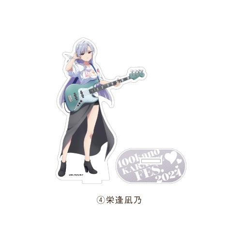 カラオケの鉄人 アクリルスタンド | goods | TVアニメ「君のことが大大