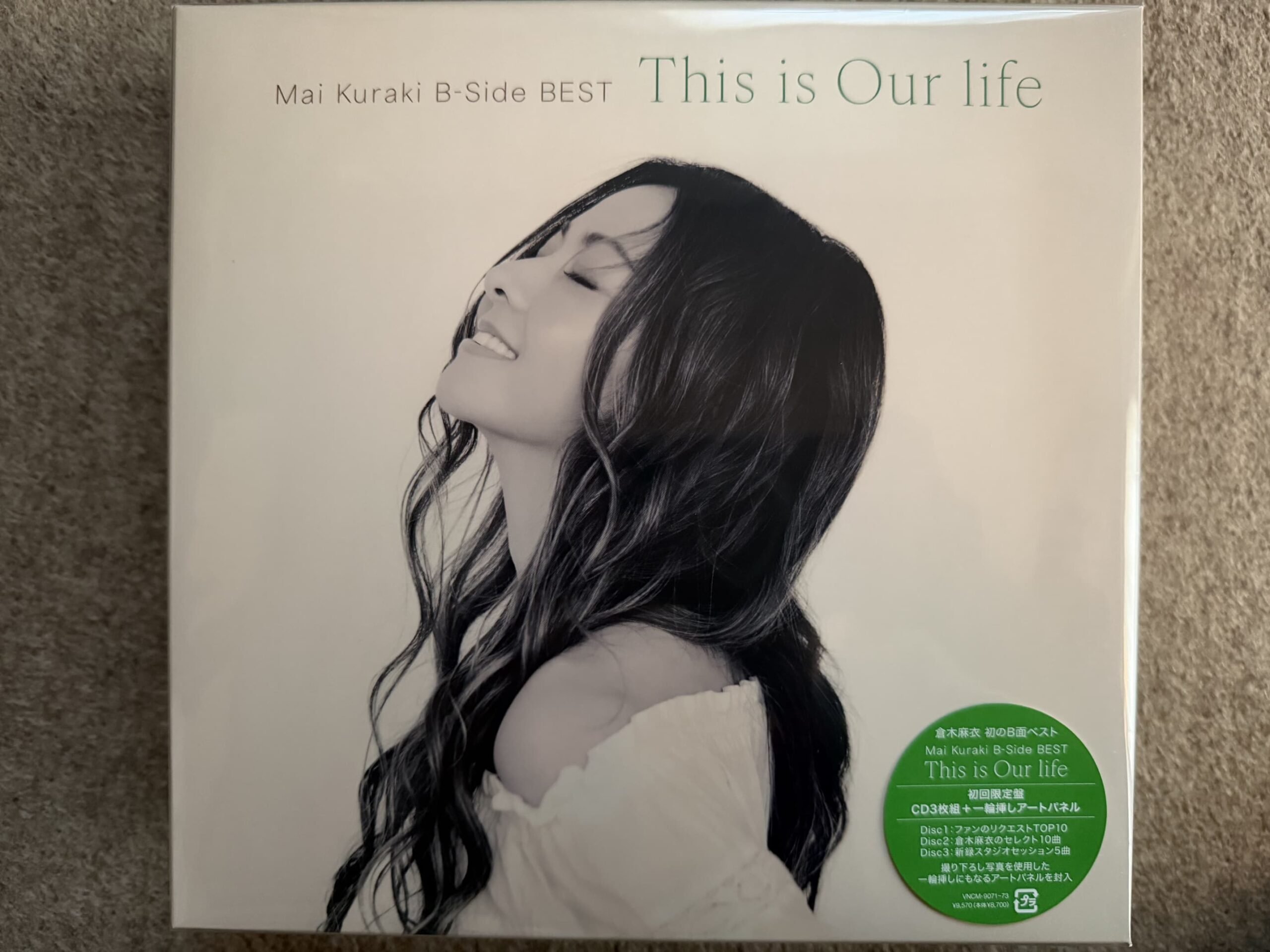 倉木麻衣 6th Best Album『Mai Kuraki B-Side BEST 〜This is Our life