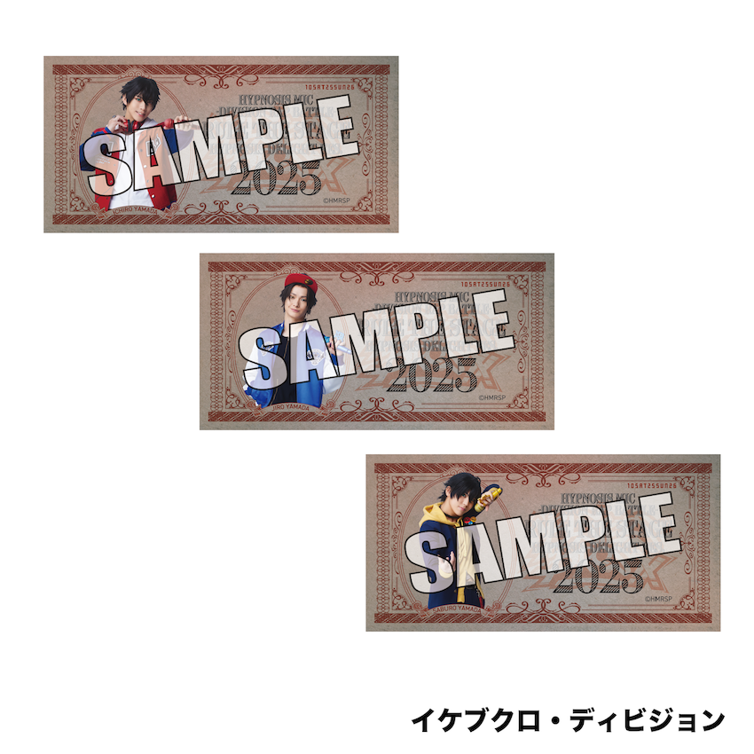 GOODS｜『ヒプノシスマイク -Division Rap Battle-』Rule the Stage