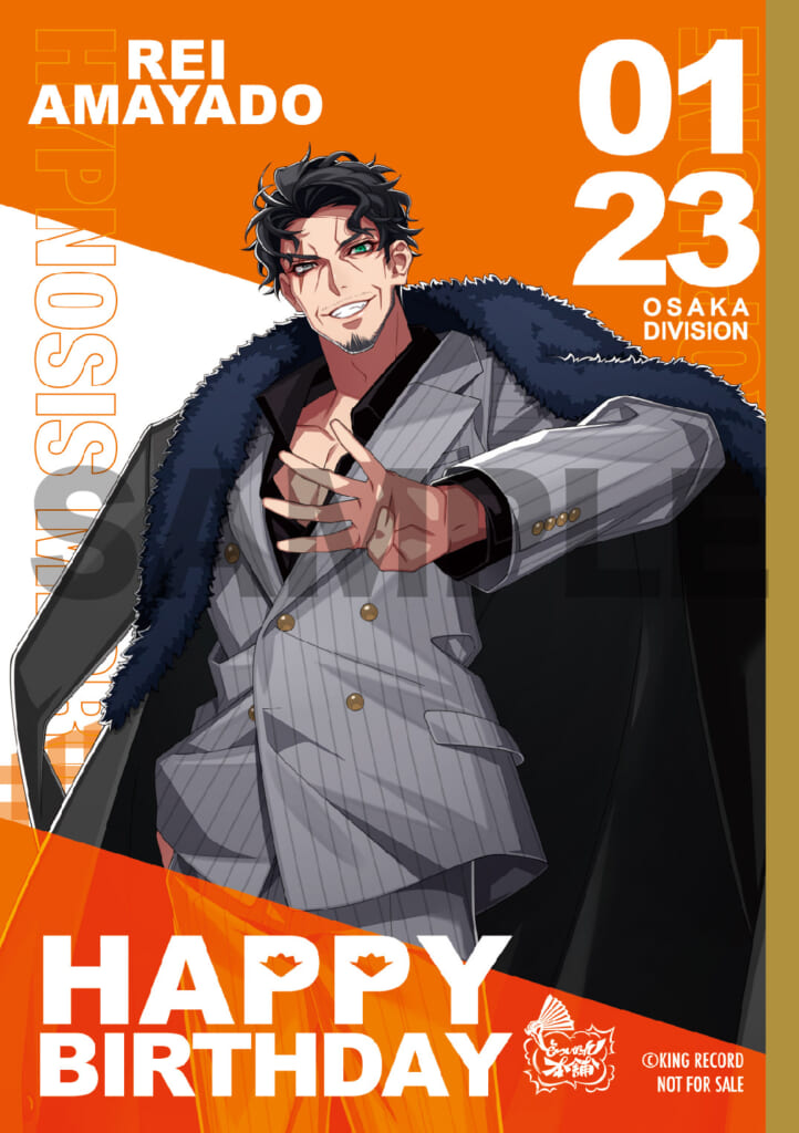 NEWS | 音楽原作キャラクターラッププロジェクト『ヒプノシスマイク