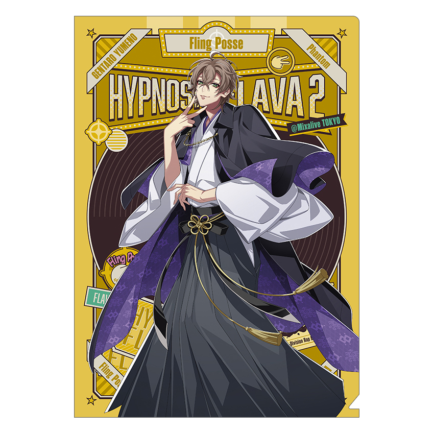 クリアファイル／夢野 幻太郎 Hypnosis Flava2 Ver. | Hypnosis Flava2