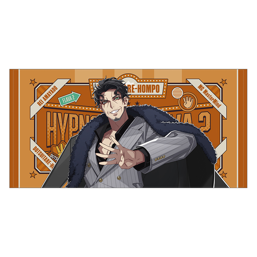 ビッグタオル／天谷奴 零 Hypnosis Flava2 Ver. | Hypnosis Flava2
