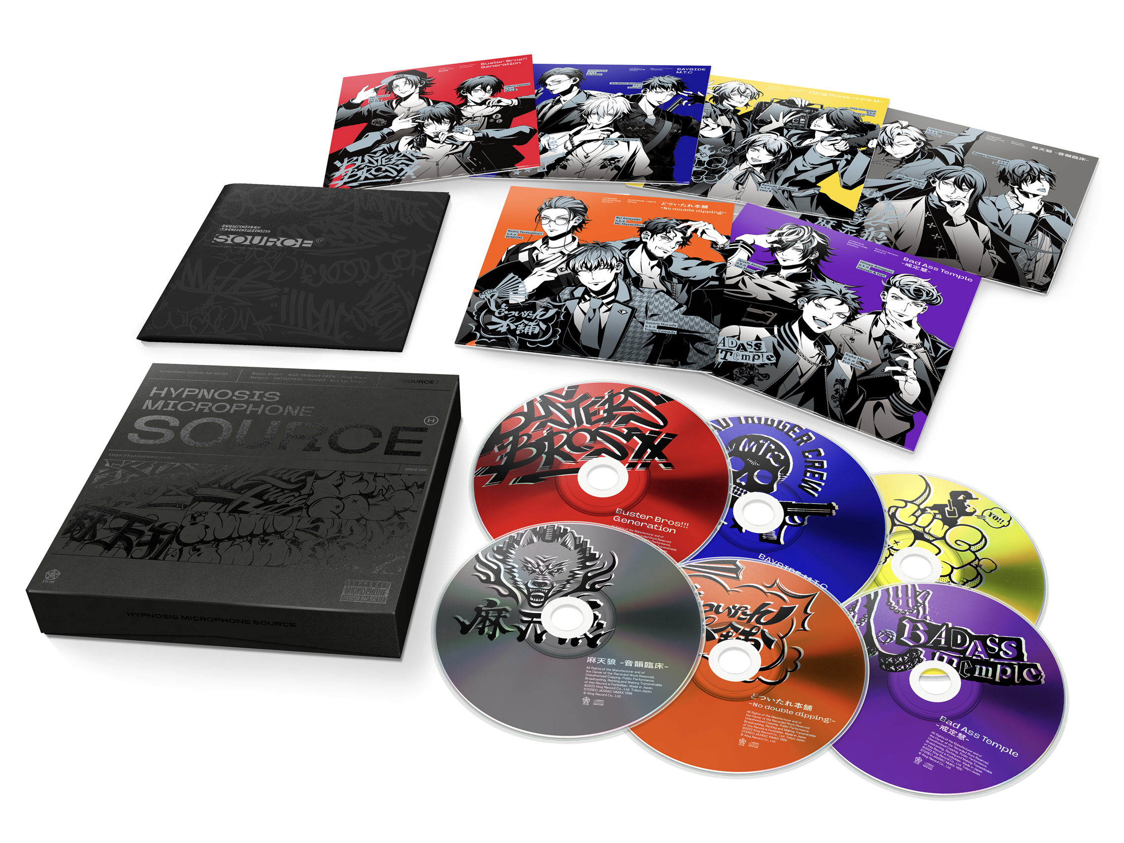 ヒプノシスマイク CD4枚 ヒプノシスマイク CD4枚セット