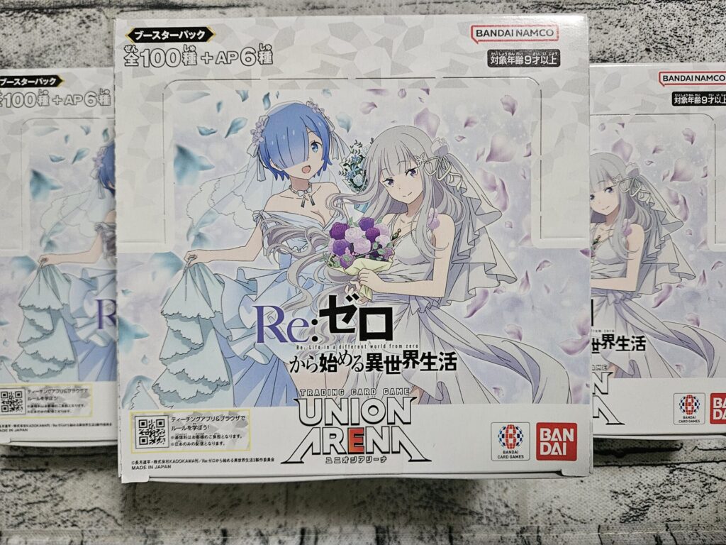ユニアリ】ブースターパック Re:ゼロから始める異世界生活を3ボックス
