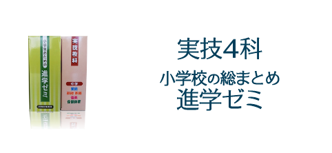 マスタープログラム | 住まいと学びの未来デザイン（株）ICA