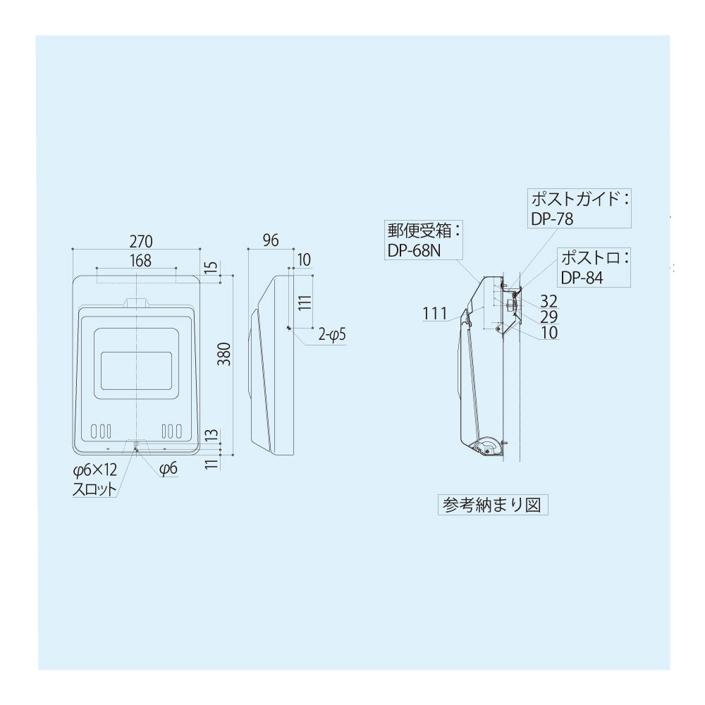 DP-68N｜郵便受箱｜シブタニ（SYS） – イブニーズ.com- 建築金物（ドア