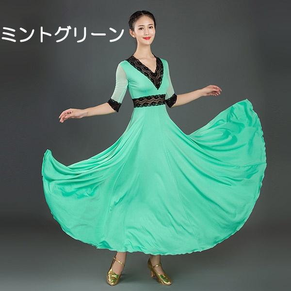 社交ダンスドレス ダンス衣装 ドレス 衣装 スタンダードドレス ワルツ