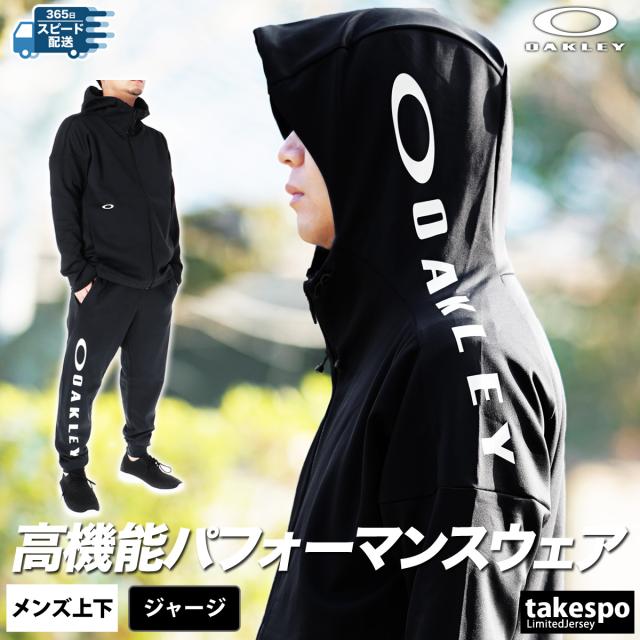 オークリー ジャージ 上下 メンズ セットアップ ブランド OAKLEY