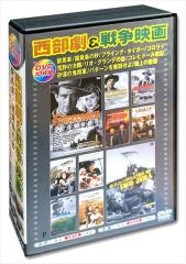 新品 西部劇 戦争映画 日本語吹替版 / (10枚組DVD) AEDVD-303-ARCの