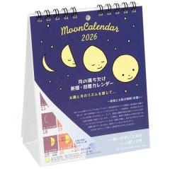 仏典動物記〈上〉 (レグルス文庫)(中古品)の通販はau PAY マーケット