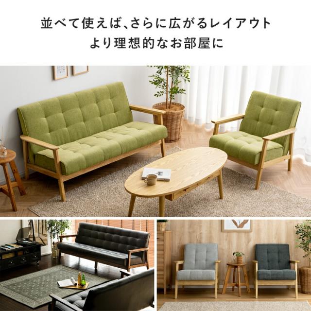 aloe】60-70's 1Pソファ ミッドセンチュリー モダン 2脚 aloe】60-70's