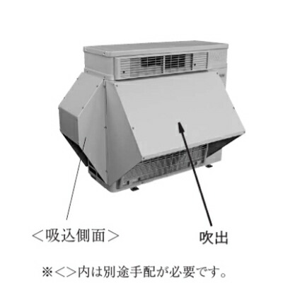 ○ダイキン 部材【KPS095A43】室外機用 防雪フード（吹出）〔EA〕の
