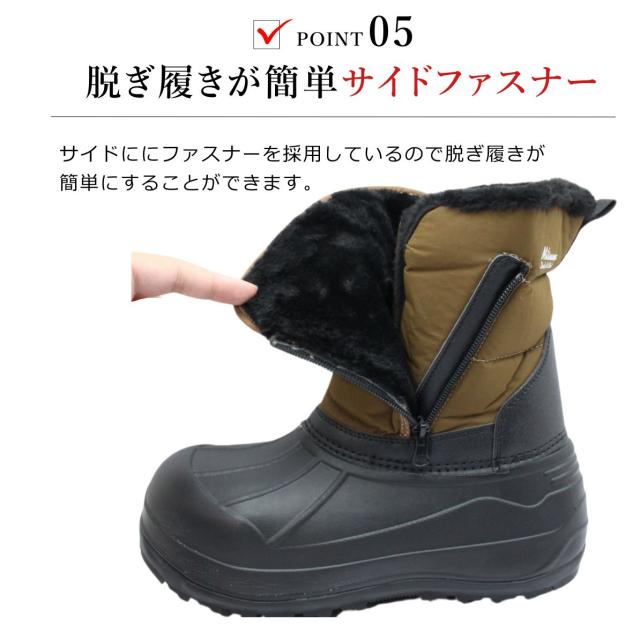 ミツウマ メンズ レディース 847 スノーシューズ 軽量 防水 防滑 防寒