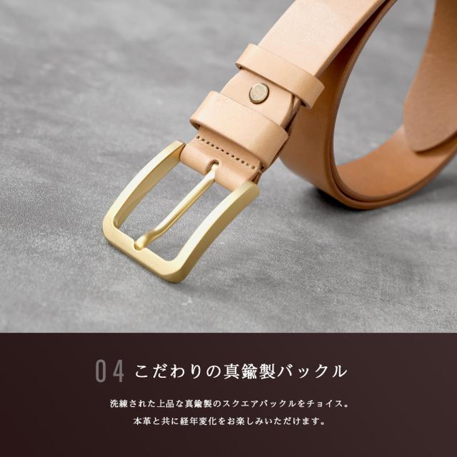 本革レザーベルト サドルレザーベルト ヌメ革 ナチュラルレザー