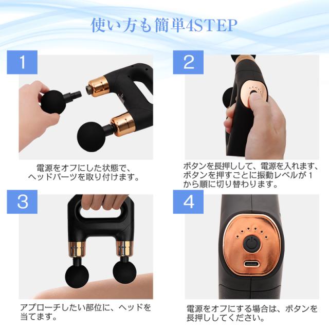 マッサージガン 筋膜リリースガン マッサージ器 ダブルヘッド 6段階