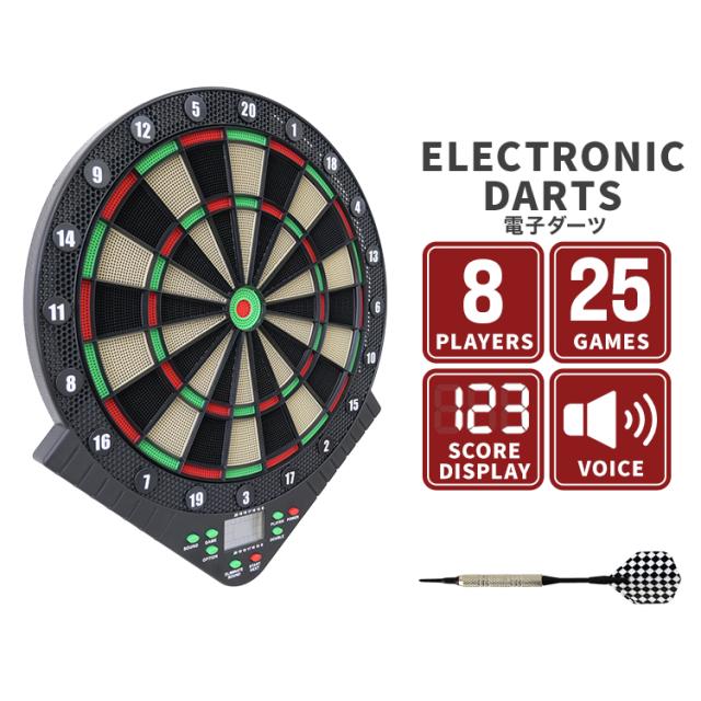 ダーツ セット ダーツボード 最大8人プレイ 25種 ゲーム ダーツセット