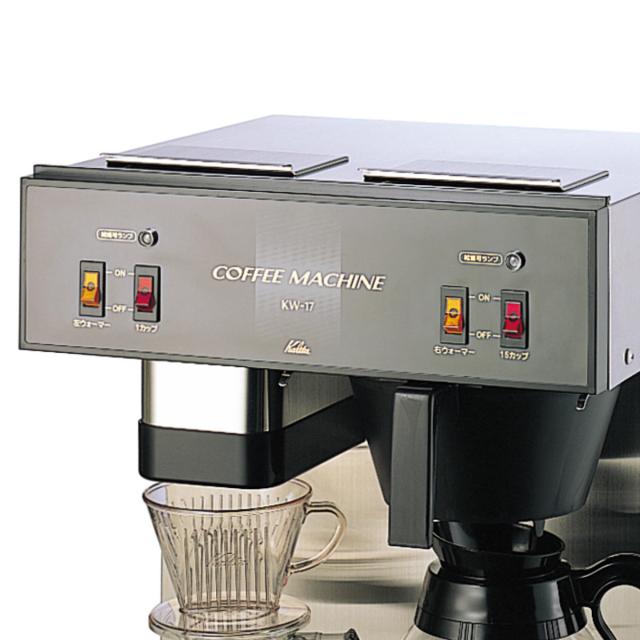 Kalita カリタ コーヒーメーカー KW-17 （ コーヒーマシーン コーヒー