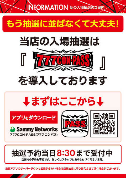 ZENT豊田本店 | P-WORLD