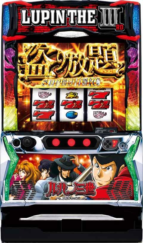 Lルパン三世 大航海者の秘宝(スマスロ) パチスロ スロット 機械割 天井
