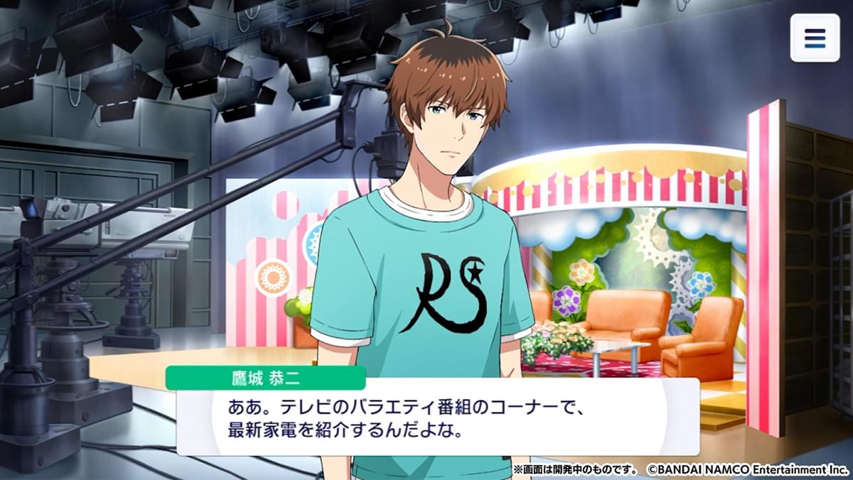 鷹城 恭二 - SideM | 【公式】アイドルマスター ポータル（アイマス）