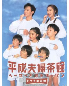 逮捕しちゃうぞ 第1+2+3期+劇場版 Blu-ray BOX 全巻 激安価格25000円