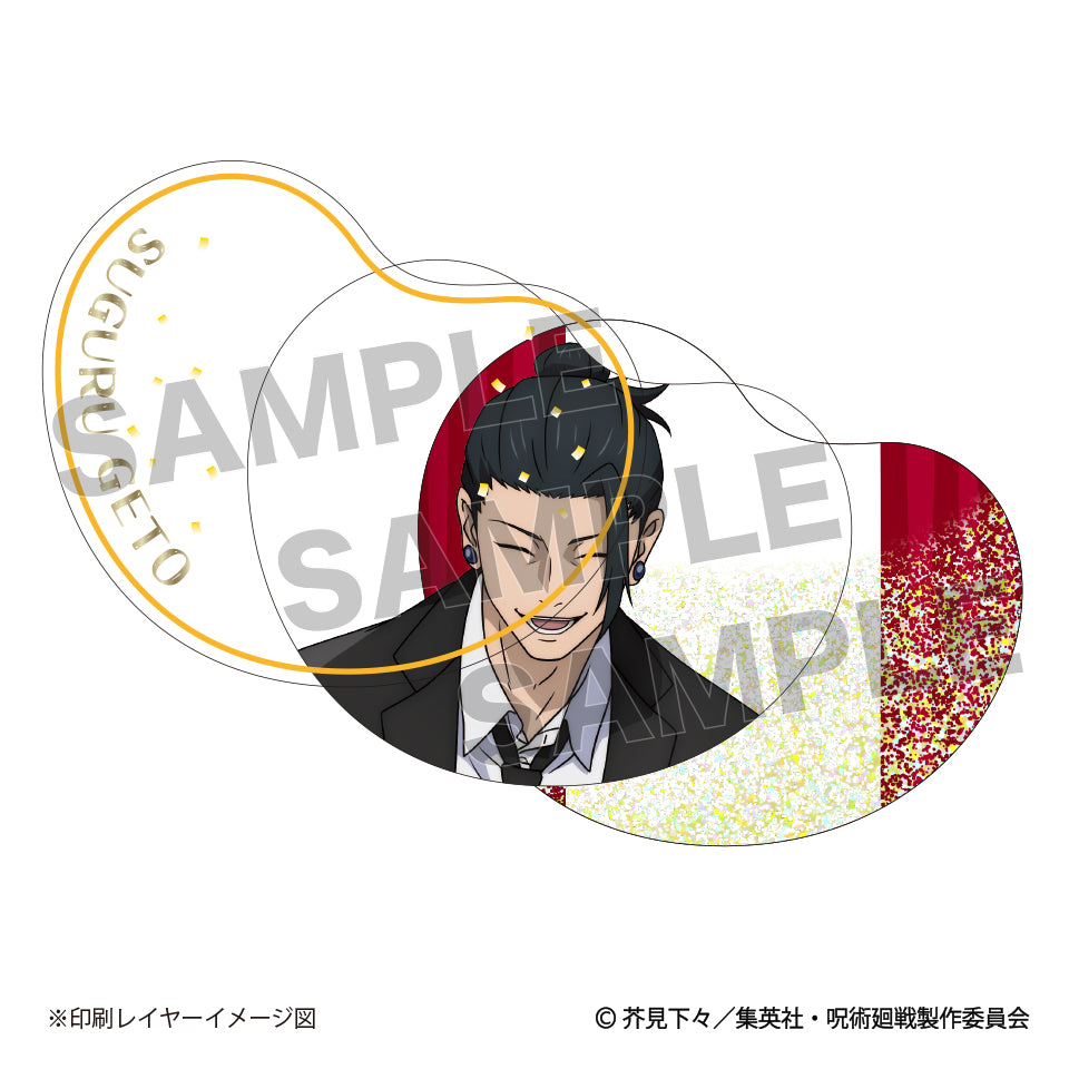 呪術廻戦（懐玉・玉折） キュるん 夏油傑 スーツ – アイぱら（ipara