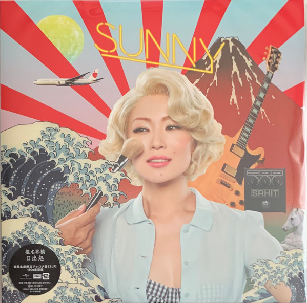 椎名林檎 – 日出処 – 2 x Vinyl (180g, Gatefold, LP, Album, Limited