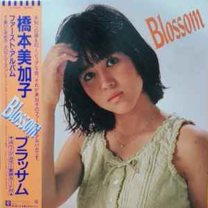 橋本美加子 – Blossom | Releases | Discogs