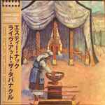 Estee Nack, Mike Shabb – Live At The Tabernackle | Releases | Discogs