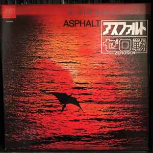ゼロ戦 = Zerosen – アスファルト = Asphalt – Vinyl (LP, Album