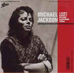 Michael Jackson = マイケル・ジャクソン – I Just Can't Stop Loving