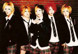 しゃるろっと Discography: Vinyl, CDs, & More | Discogs