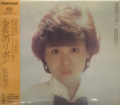 松田聖子 – 金色のリボン – SACD (Digipak, Hybrid, Stereo + 4 more