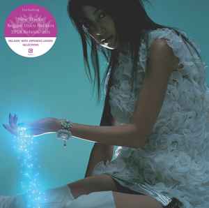 中島美嘉 – 雪の華 – Vinyl (12