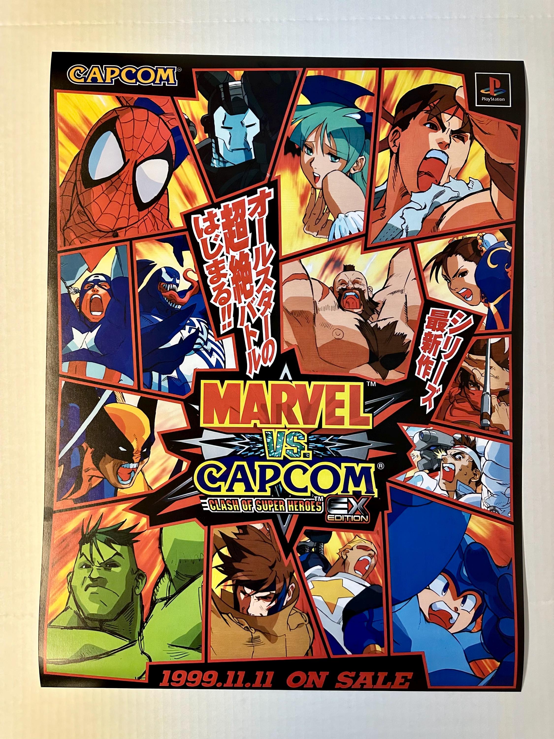 Marvel VS Capcom JP Poster - Etsy