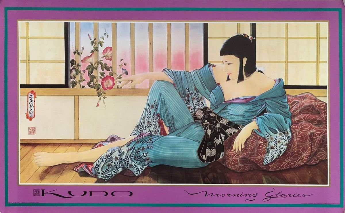 Muramasa Kudo - Vintage Japanese Poster 