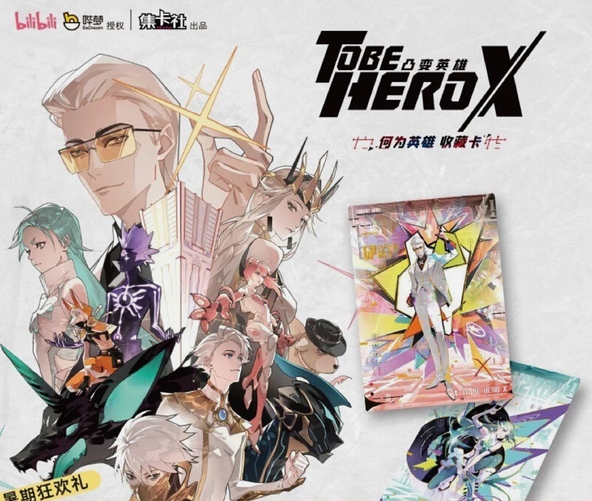 TO BE HERO X - Anime Trading Card Game Booster | What is a Hero