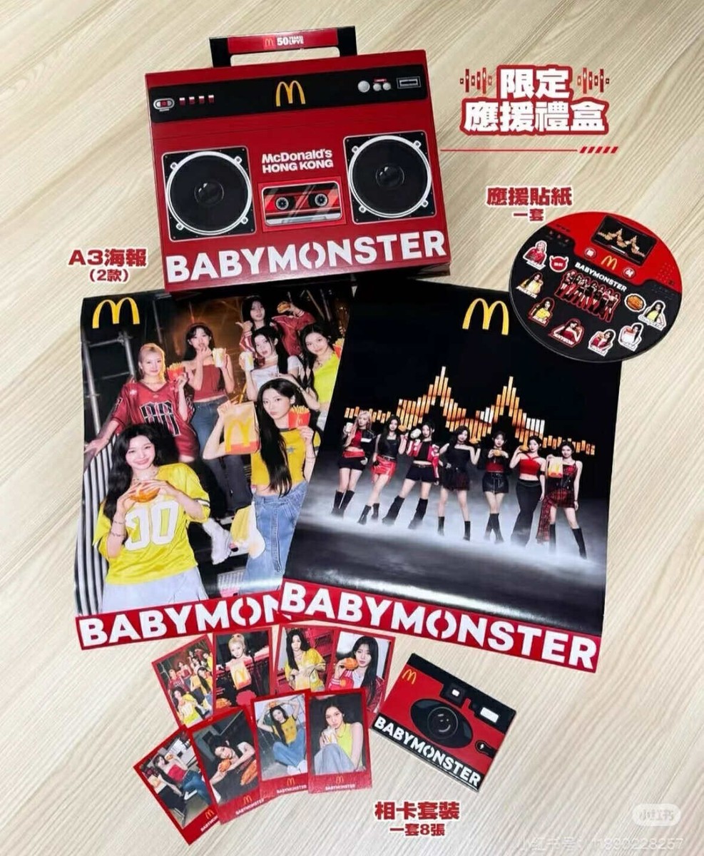 BABYMONSTER X MC DONALD'S HONG KONG COLLAB OFFICIAL PHOTOCARD FULL