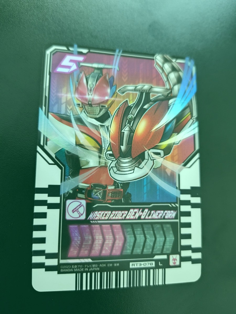 RT3 Phase 03 Legend Ride Chemy Card Singles (Kamen Rider Gotchard