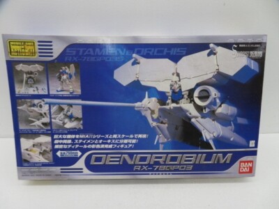 Bandai DX Ms In Action 0083 Dendrobium RX-78GP03 Figure Mobile